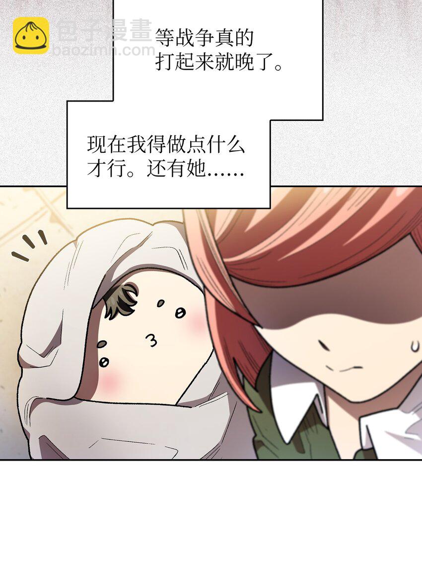 132 再见同僚40