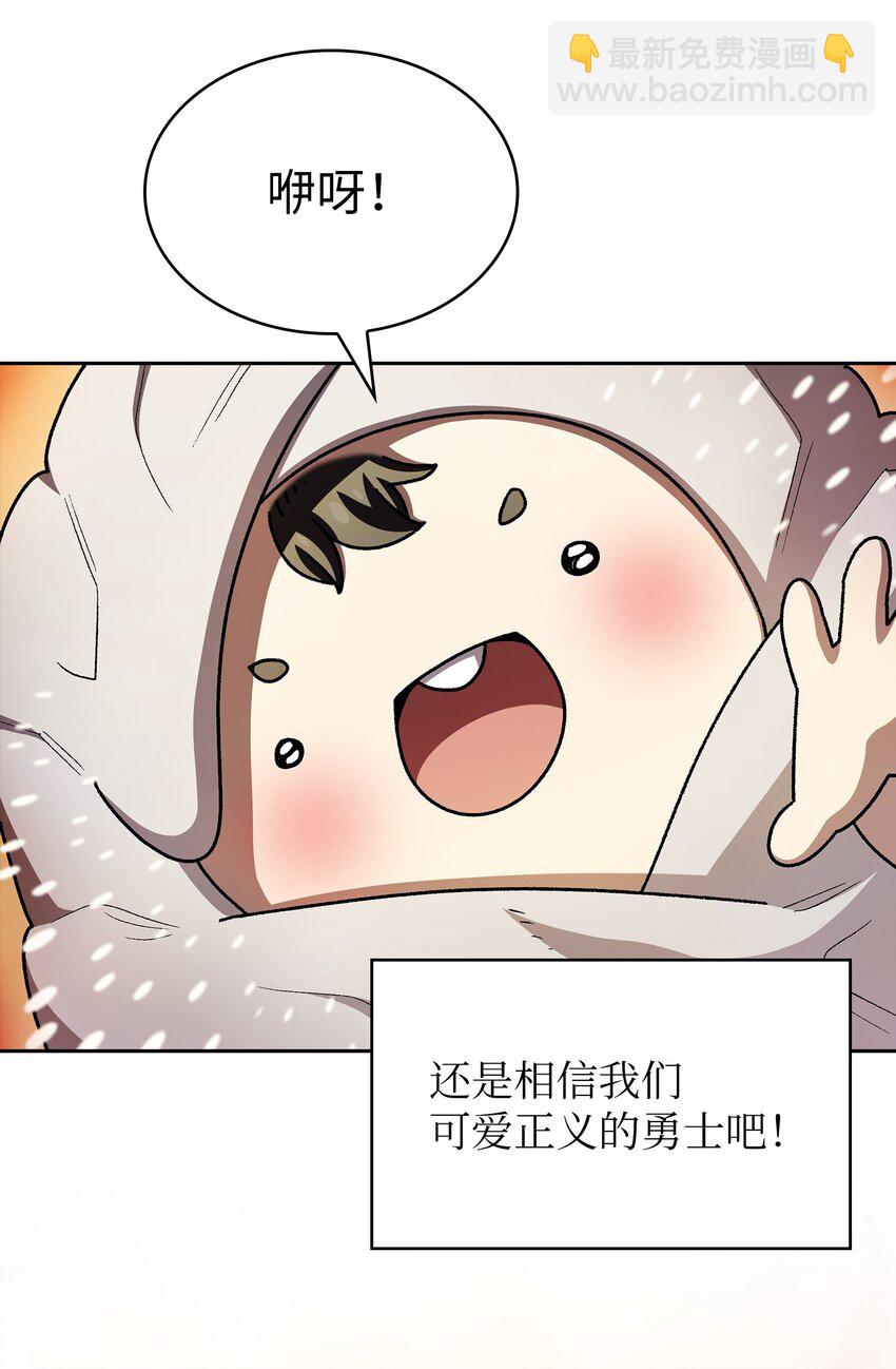 132 再见同僚42