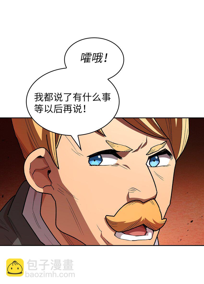 132 再见同僚52