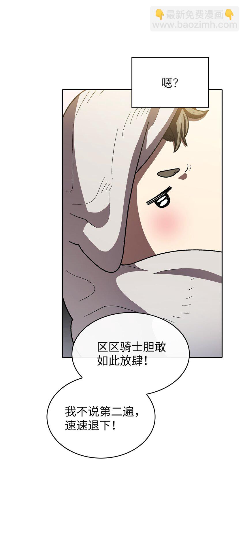 132 再见同僚54