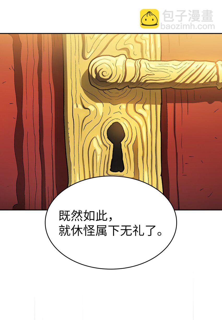 132 再见同僚56