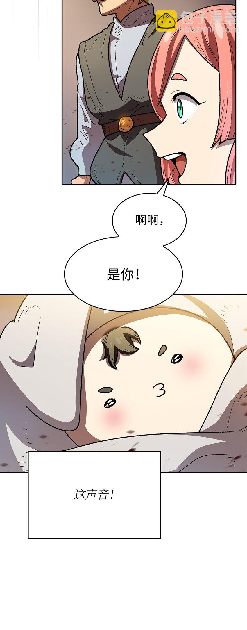 132 再见同僚60