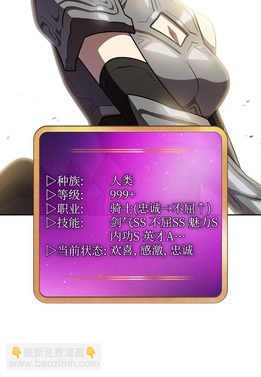 132 再见同僚63