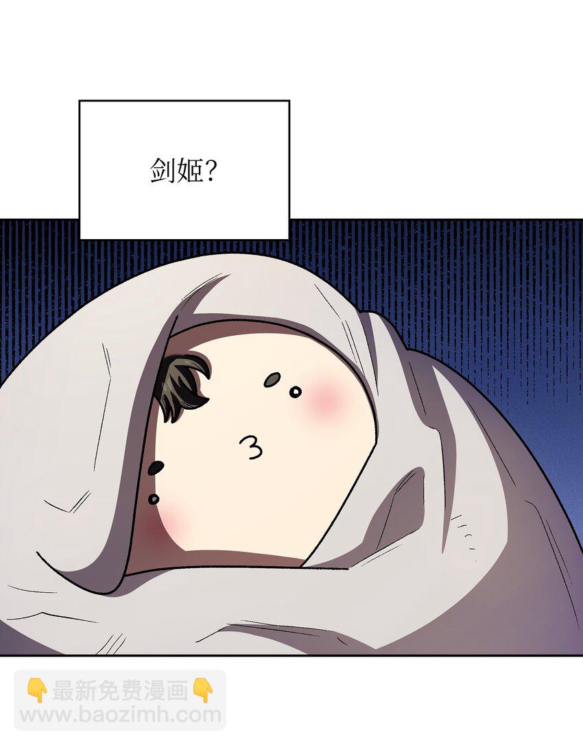132 再见同僚65