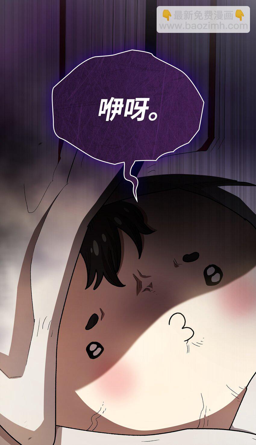 132 再见同僚70