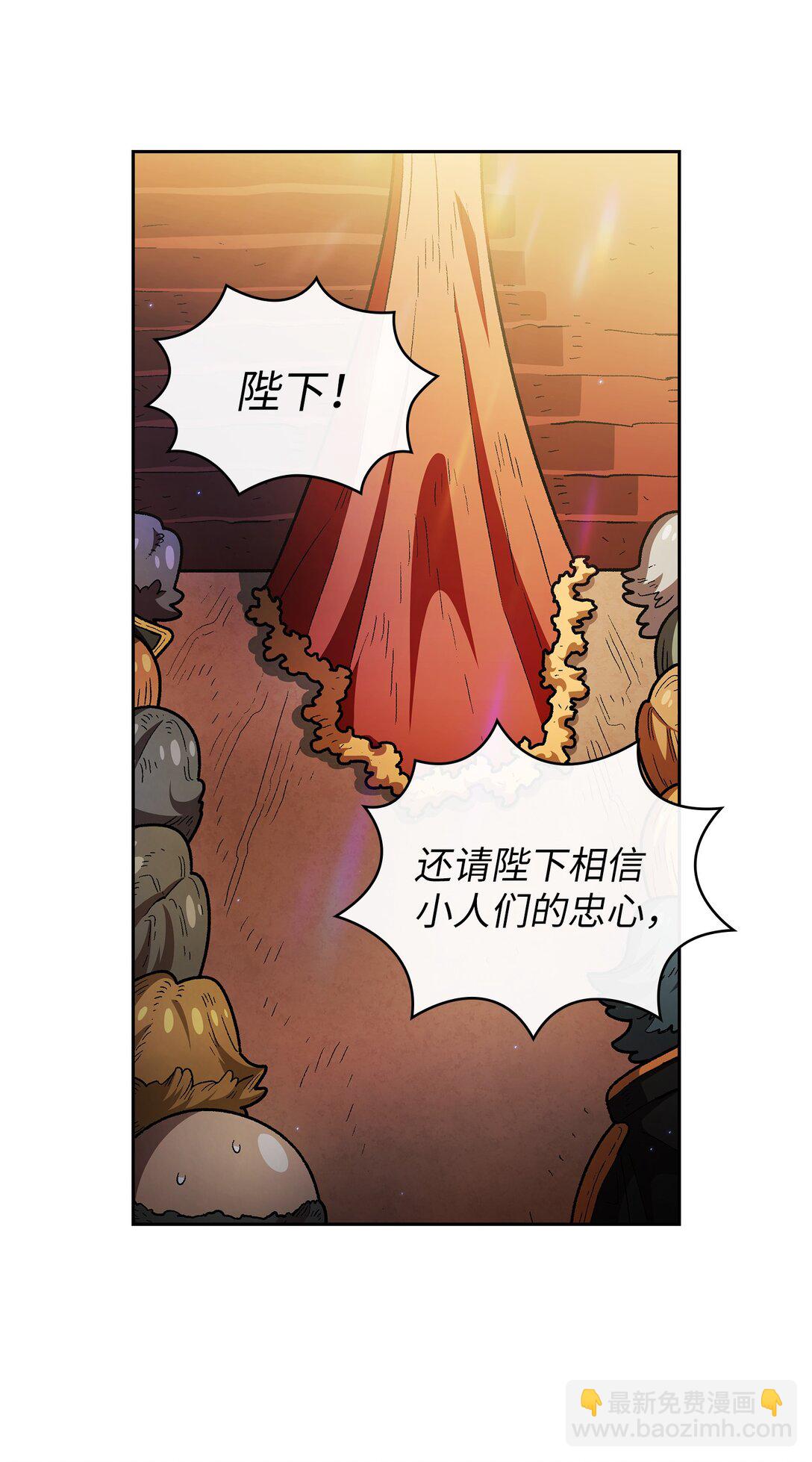 135 魔军入侵10