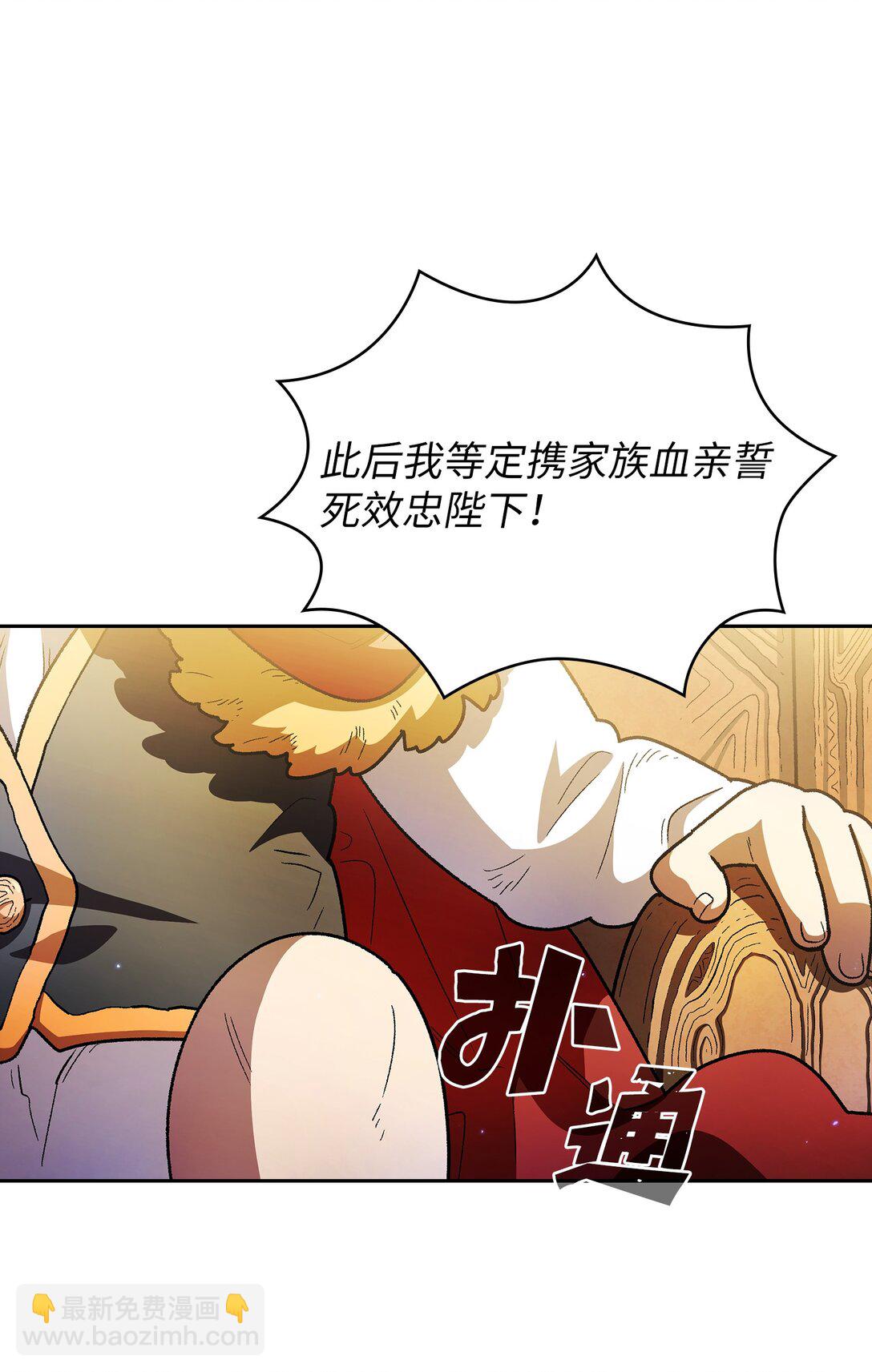 135 魔军入侵11
