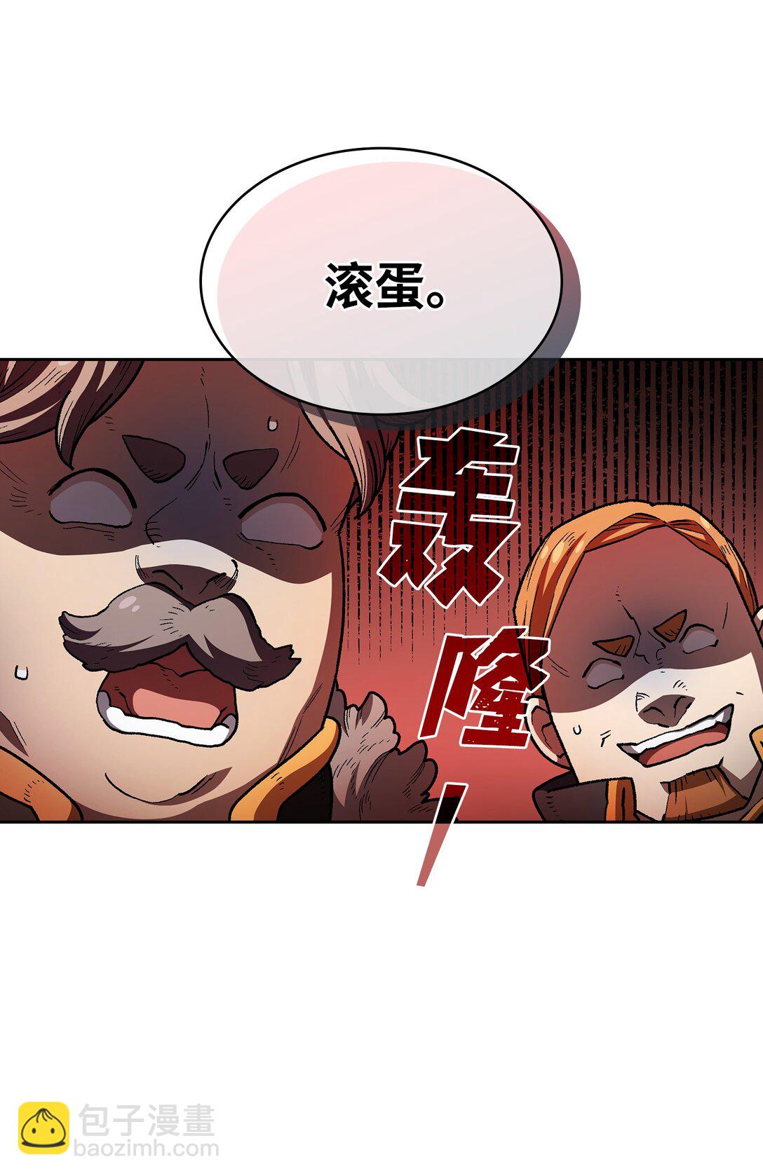 135 魔军入侵12