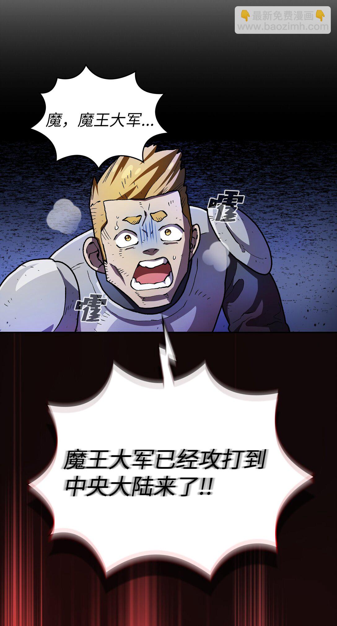 135 魔军入侵17