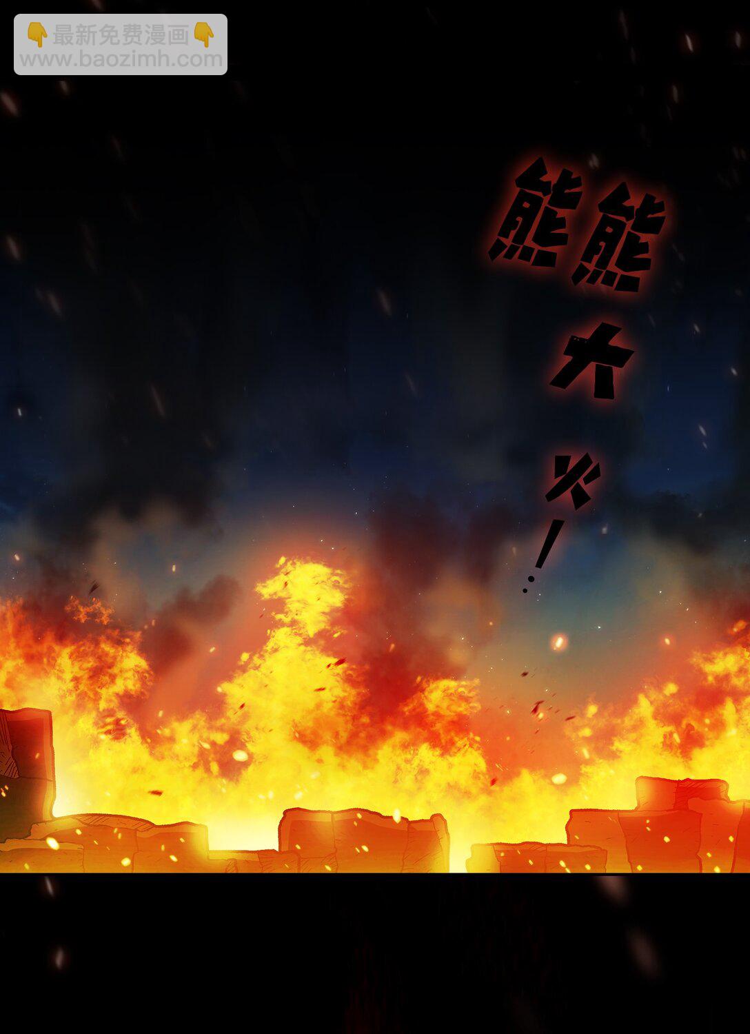 135 魔军入侵22