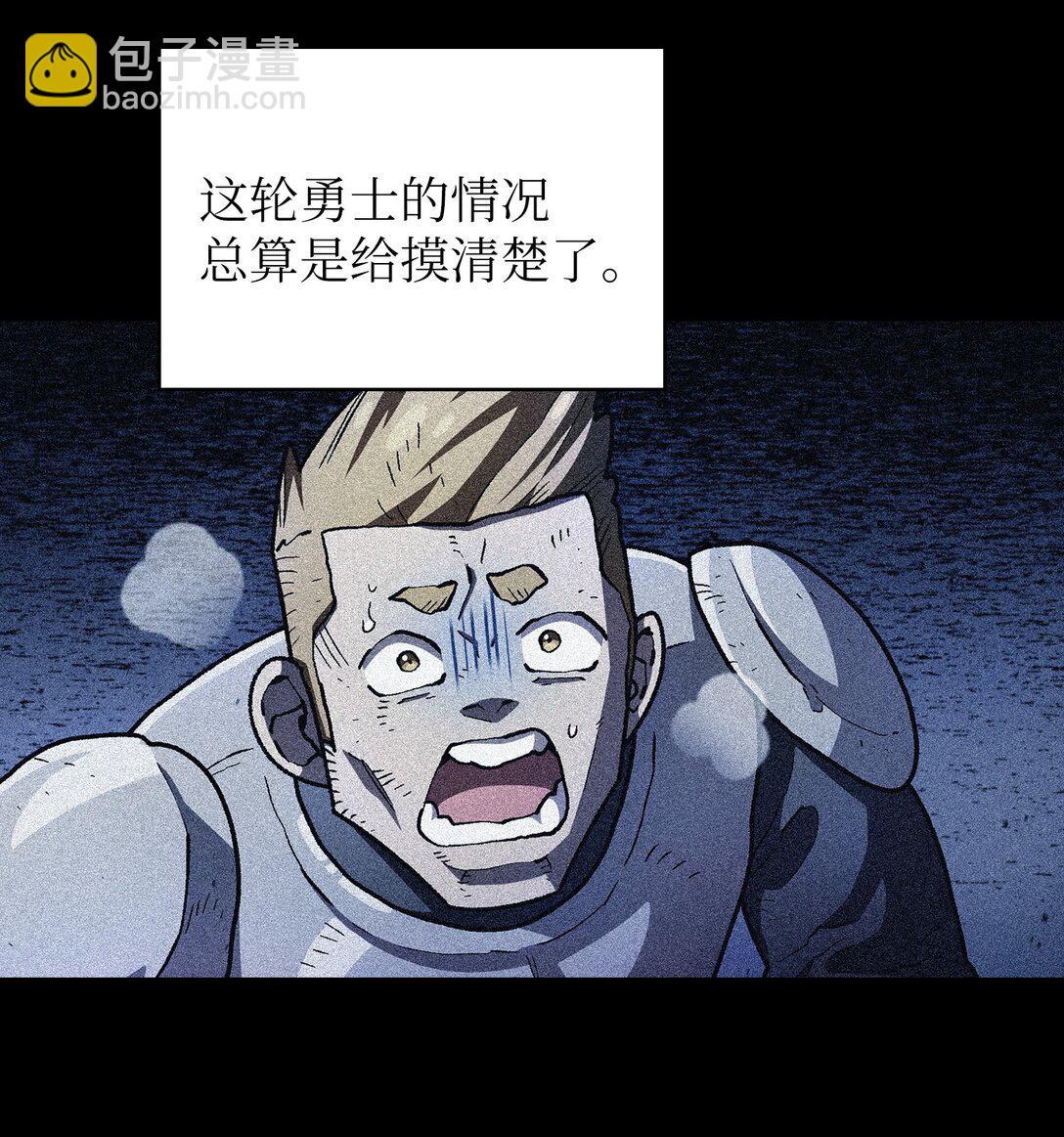135 魔军入侵26