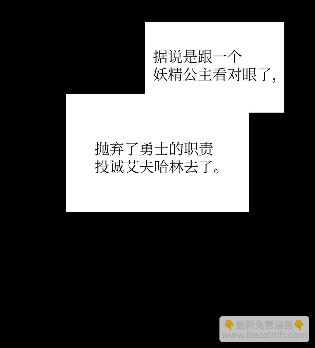 135 魔军入侵27