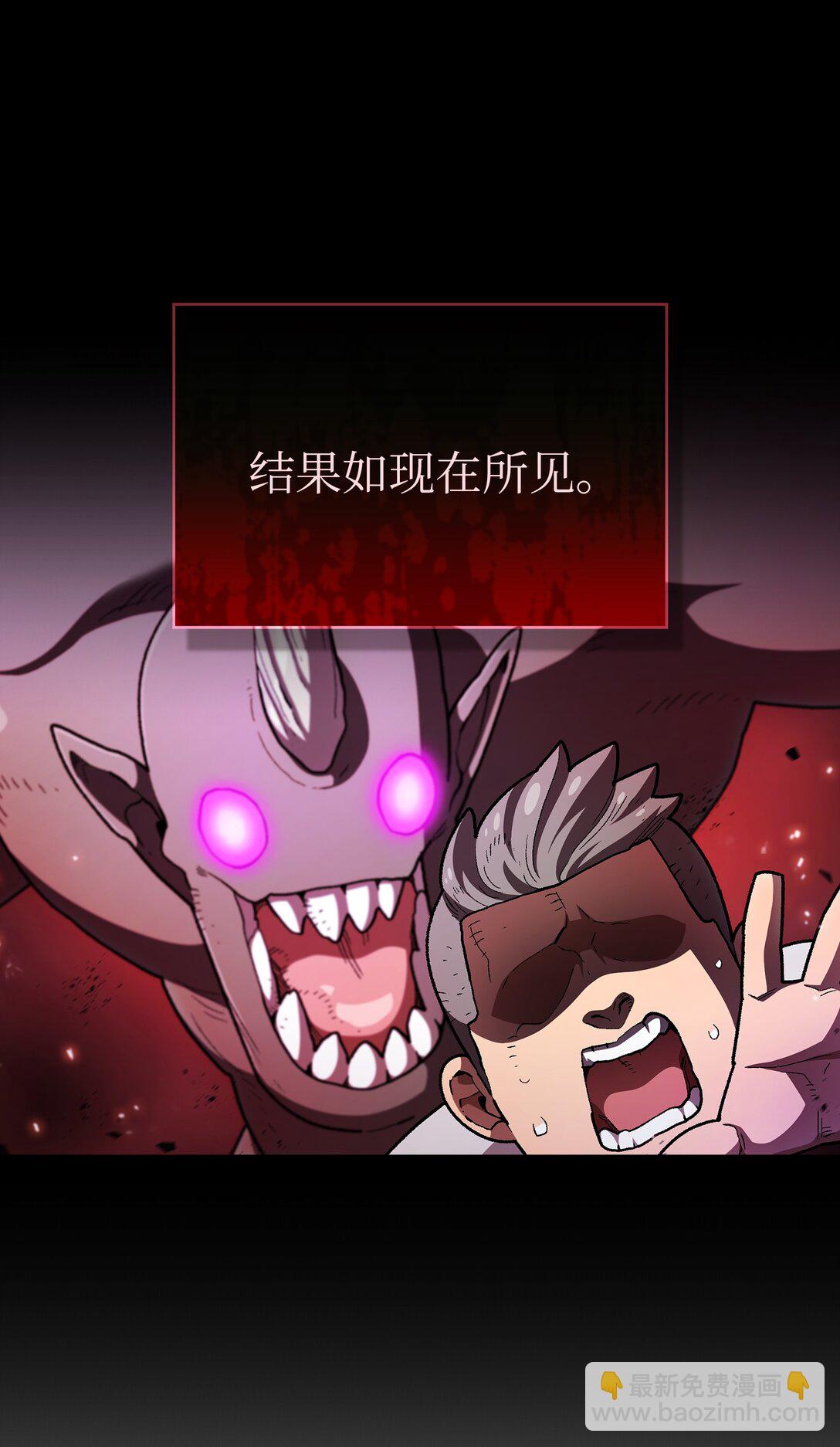 135 魔军入侵29