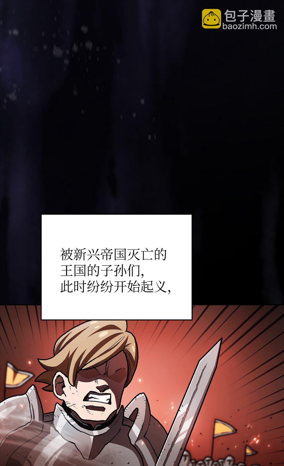 135 魔军入侵3