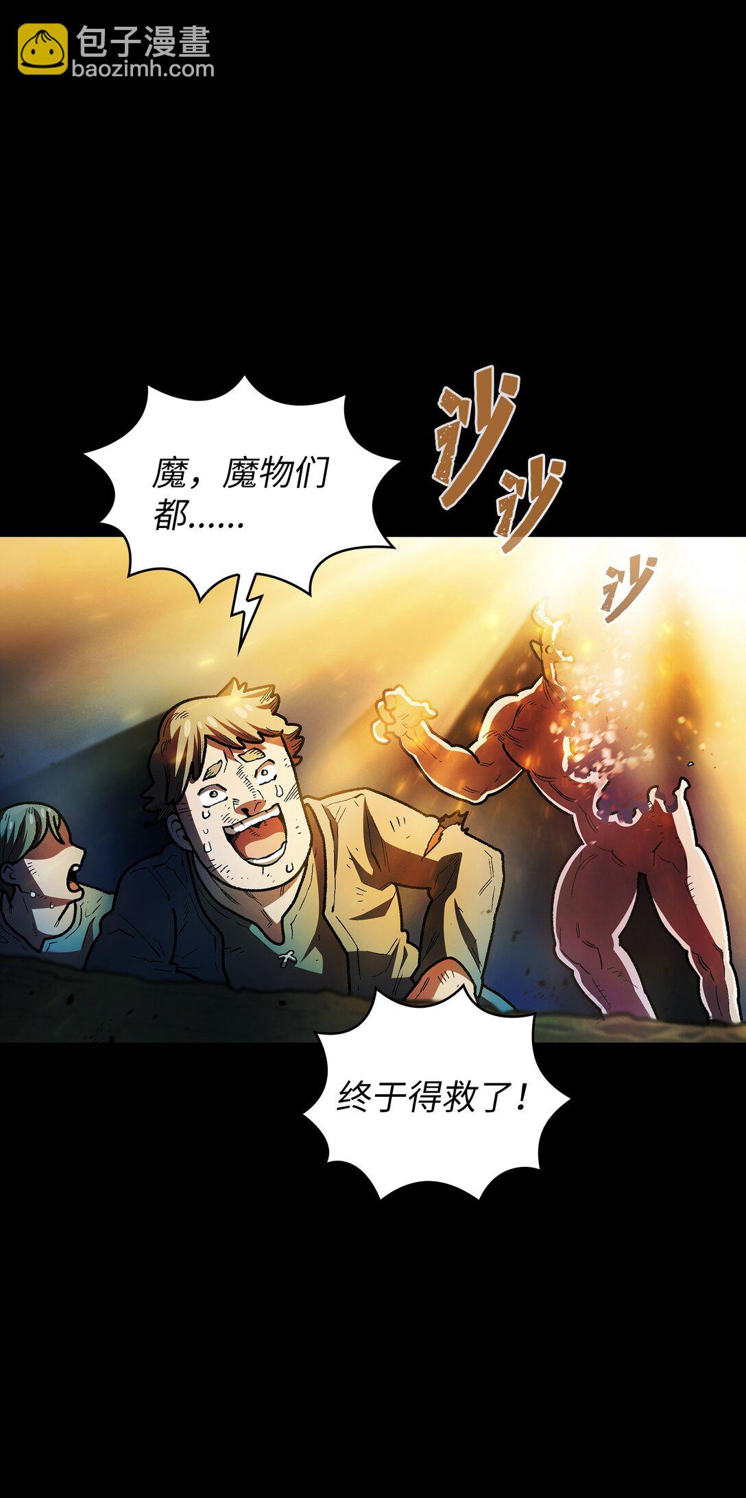 135 魔军入侵37