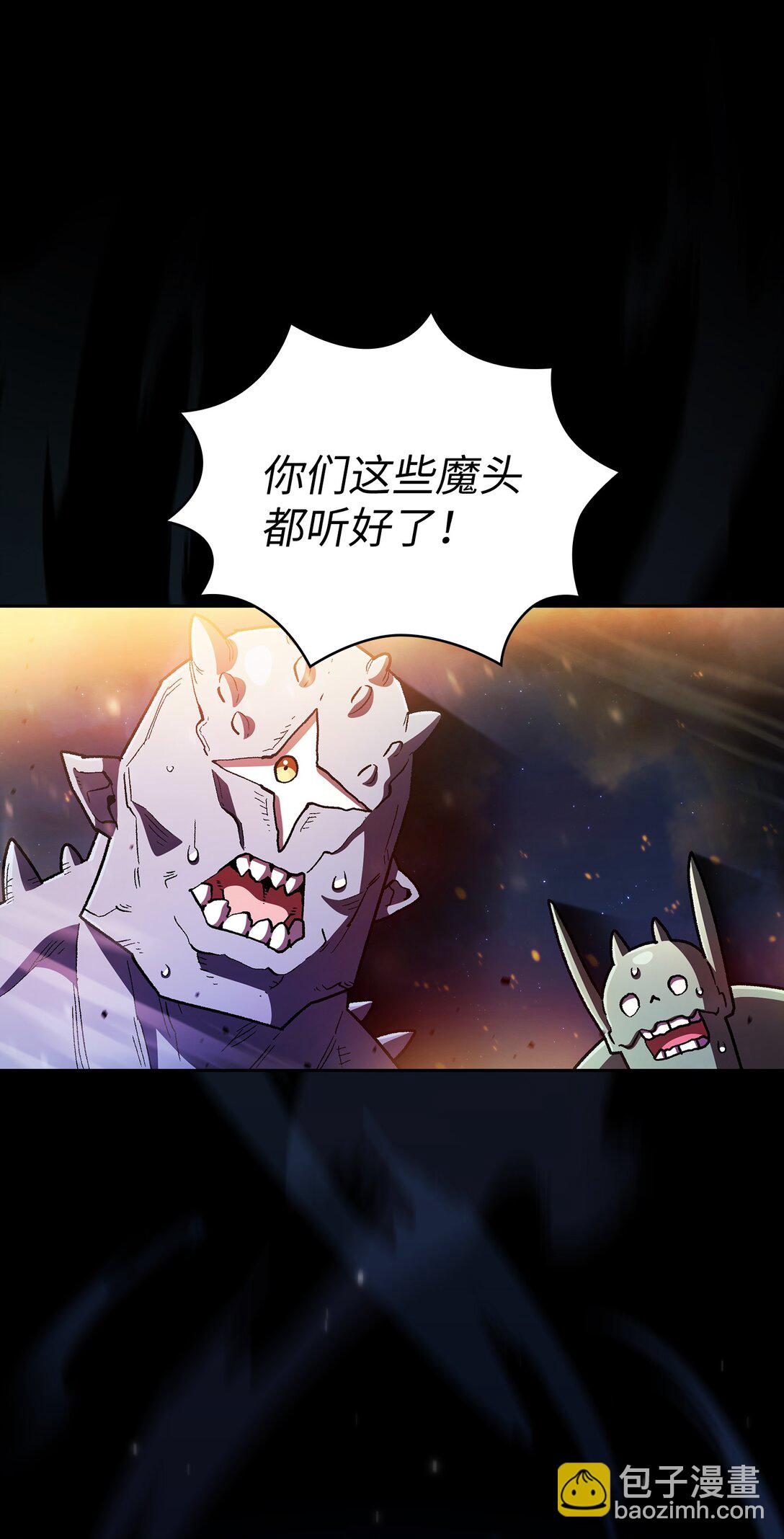 135 魔军入侵38