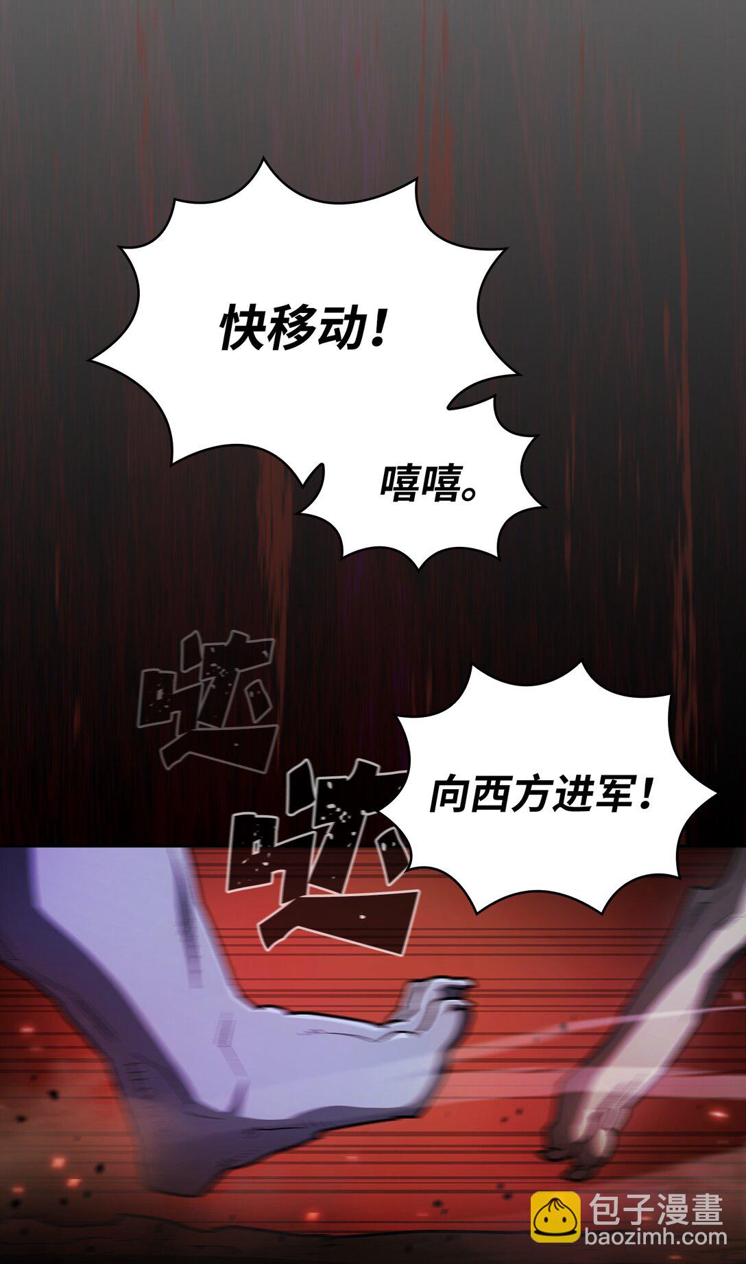135 魔军入侵43