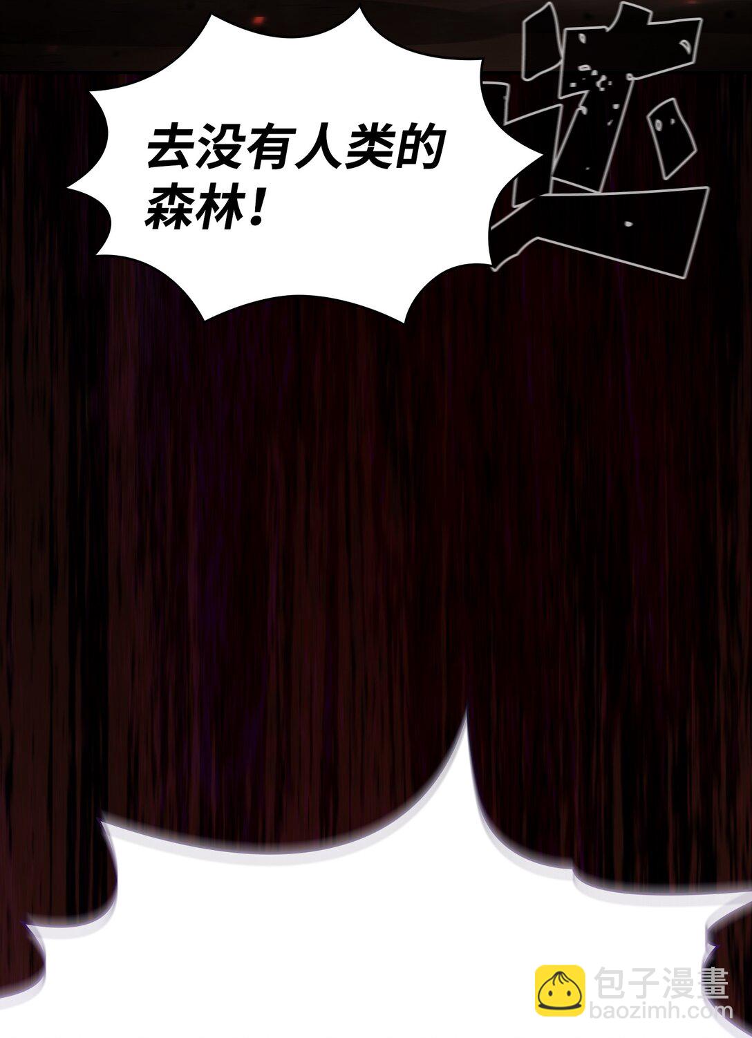 135 魔军入侵44