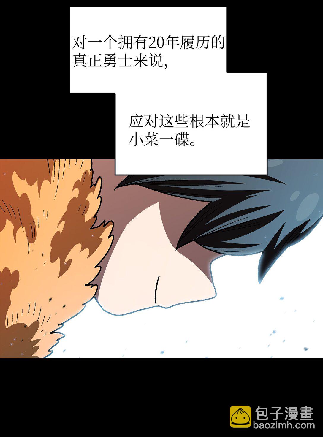 135 魔军入侵48