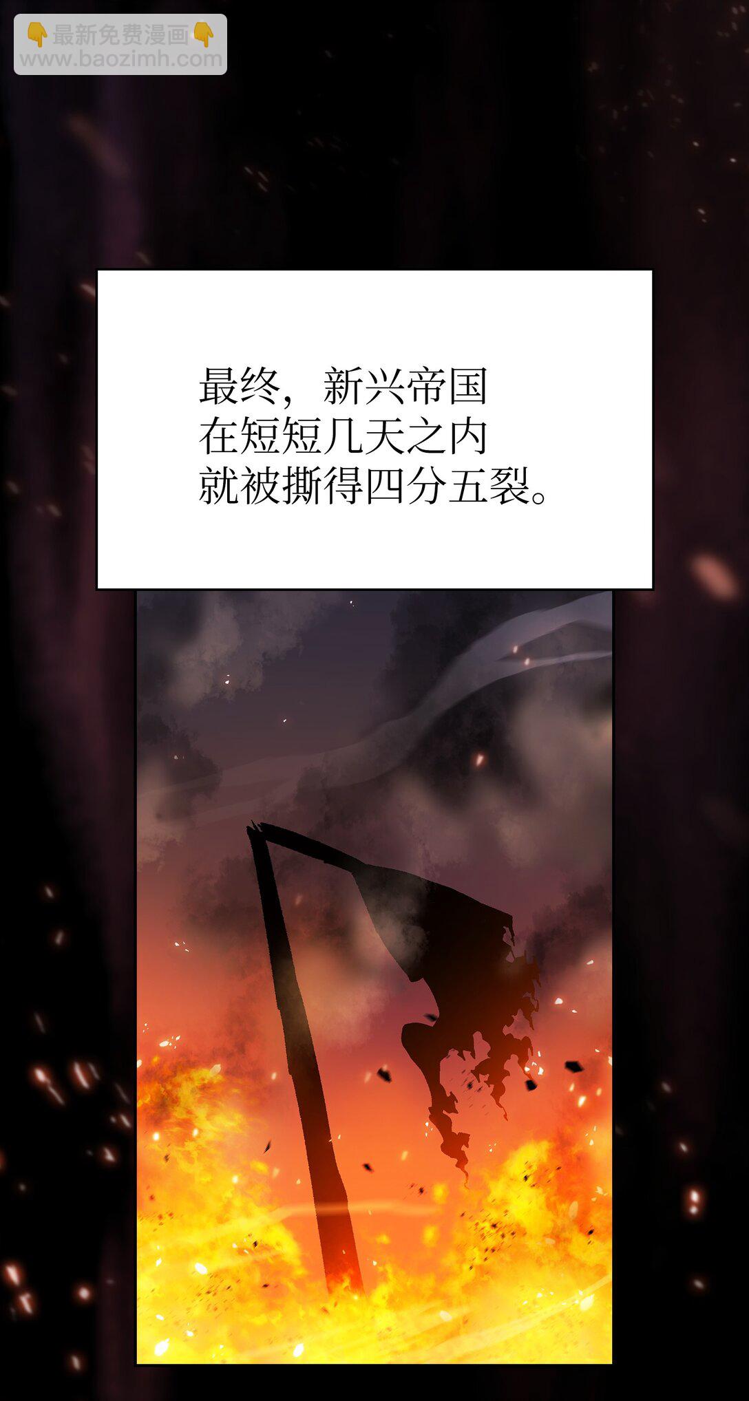 135 魔军入侵5