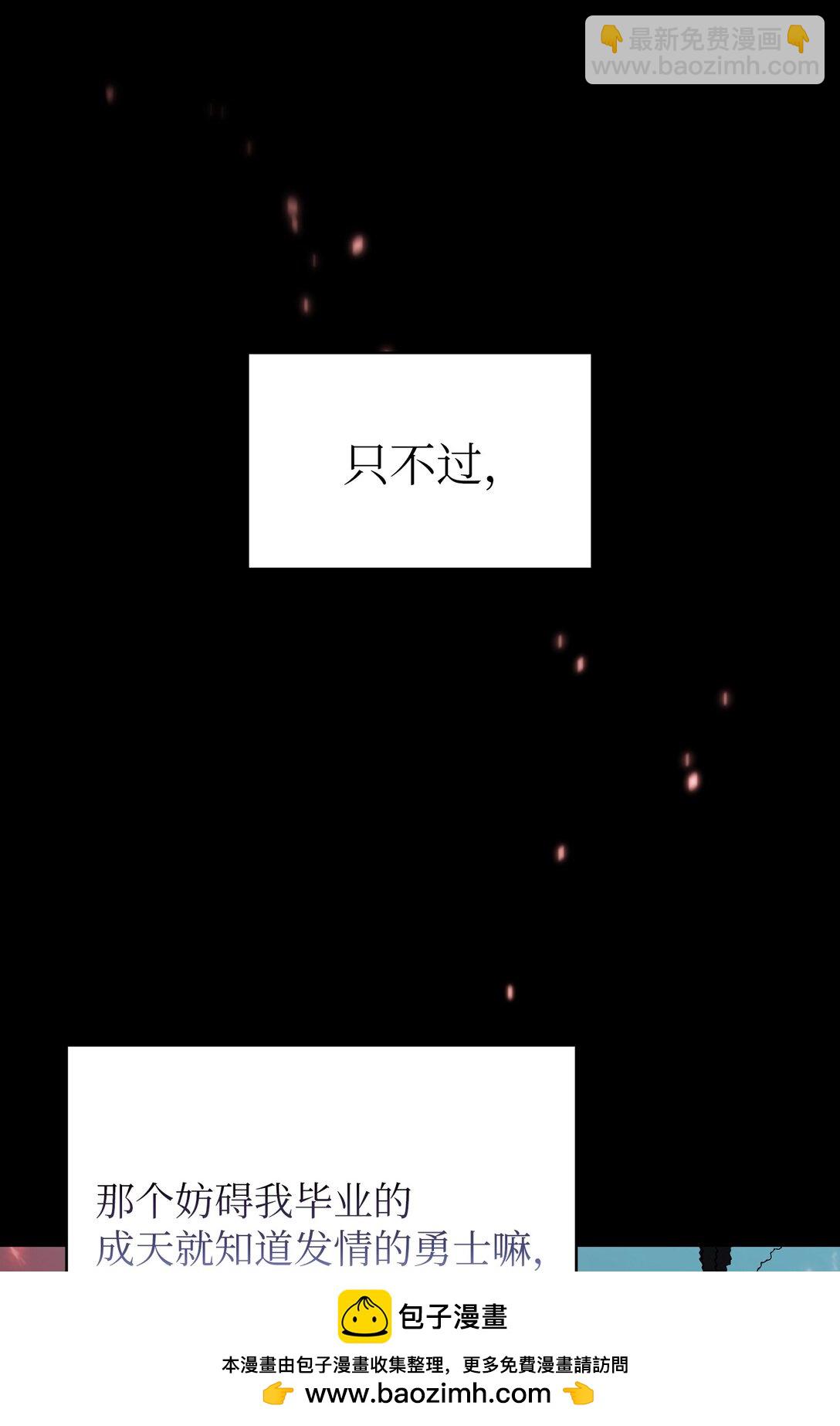 135 魔军入侵53