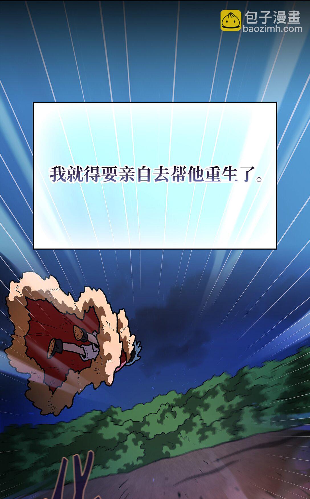 135 魔军入侵55