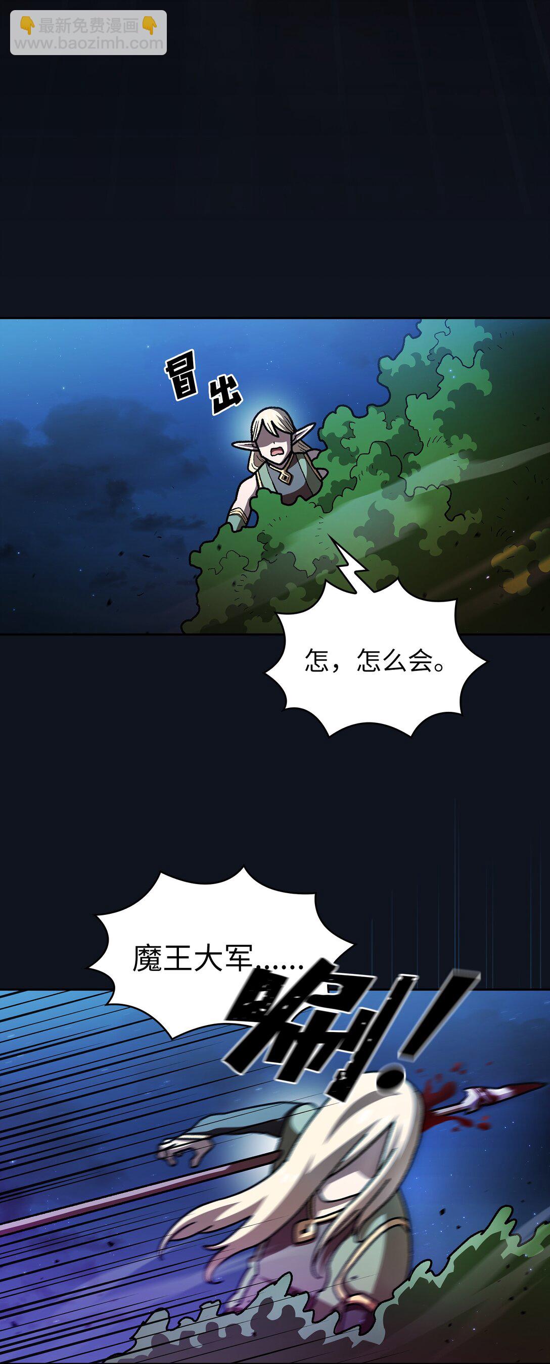 135 魔军入侵57