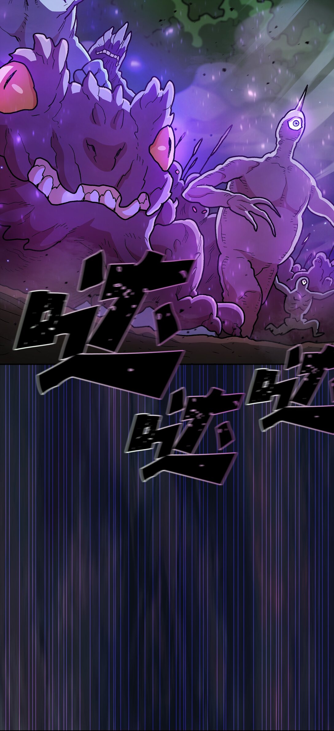 135 魔军入侵59