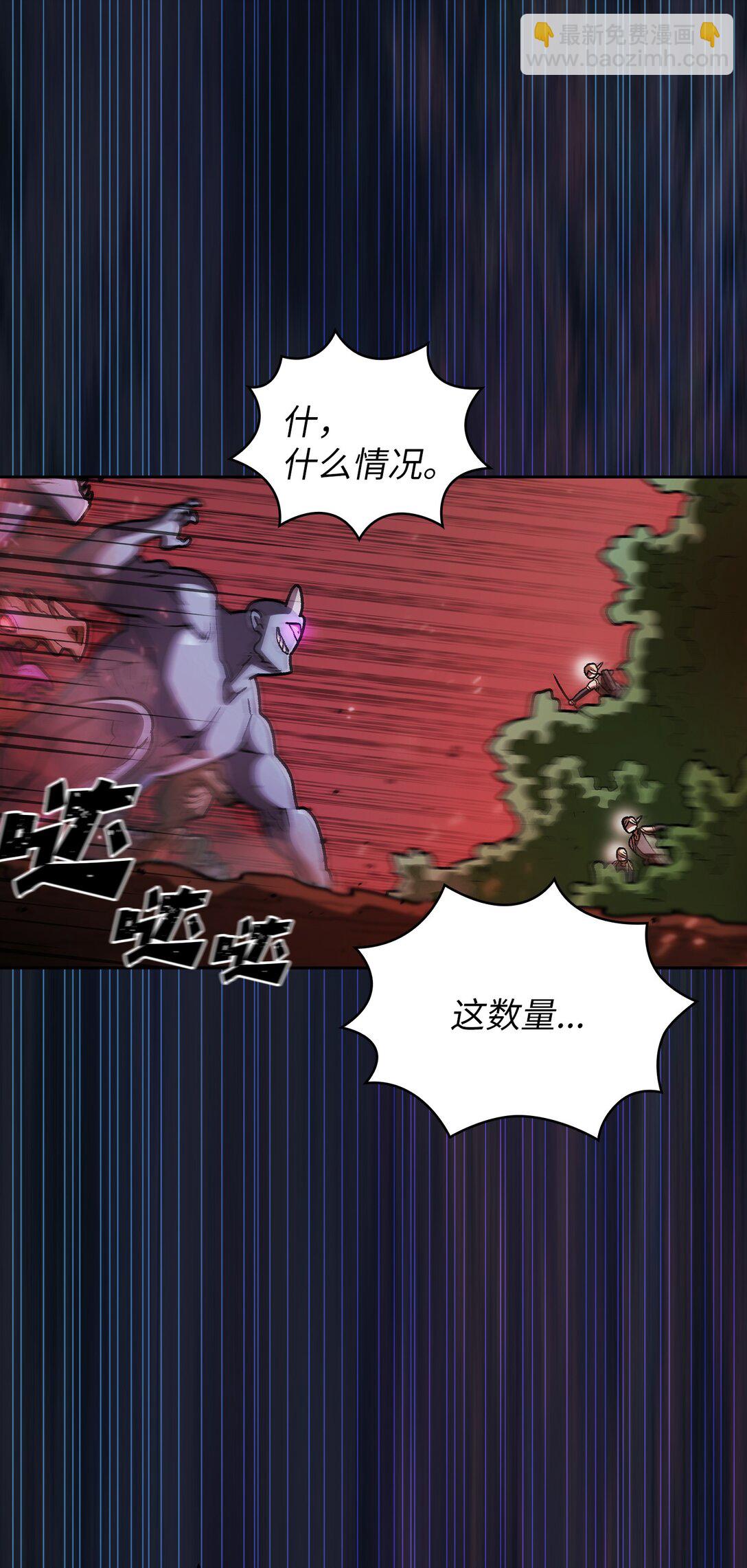 135 魔军入侵63