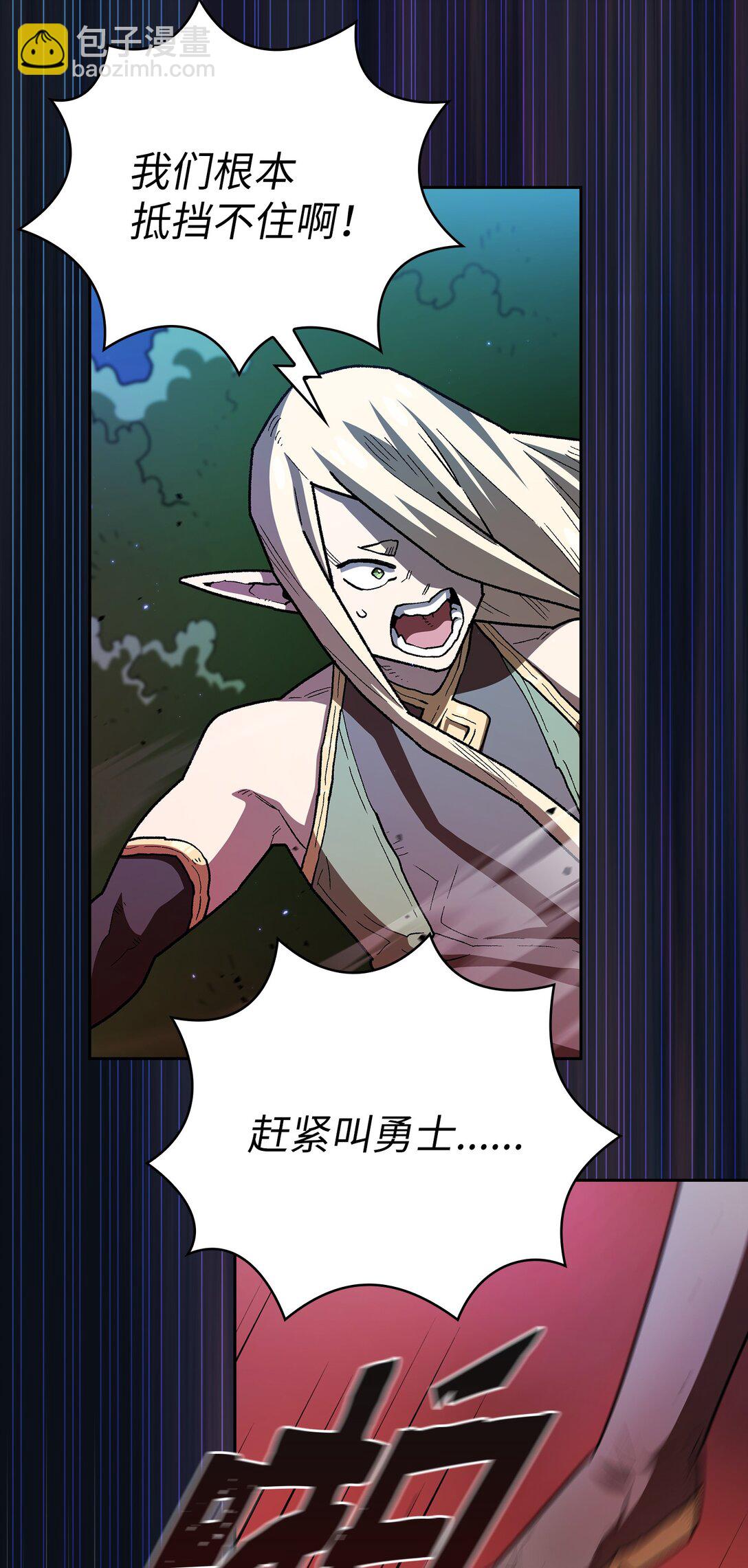 135 魔军入侵64