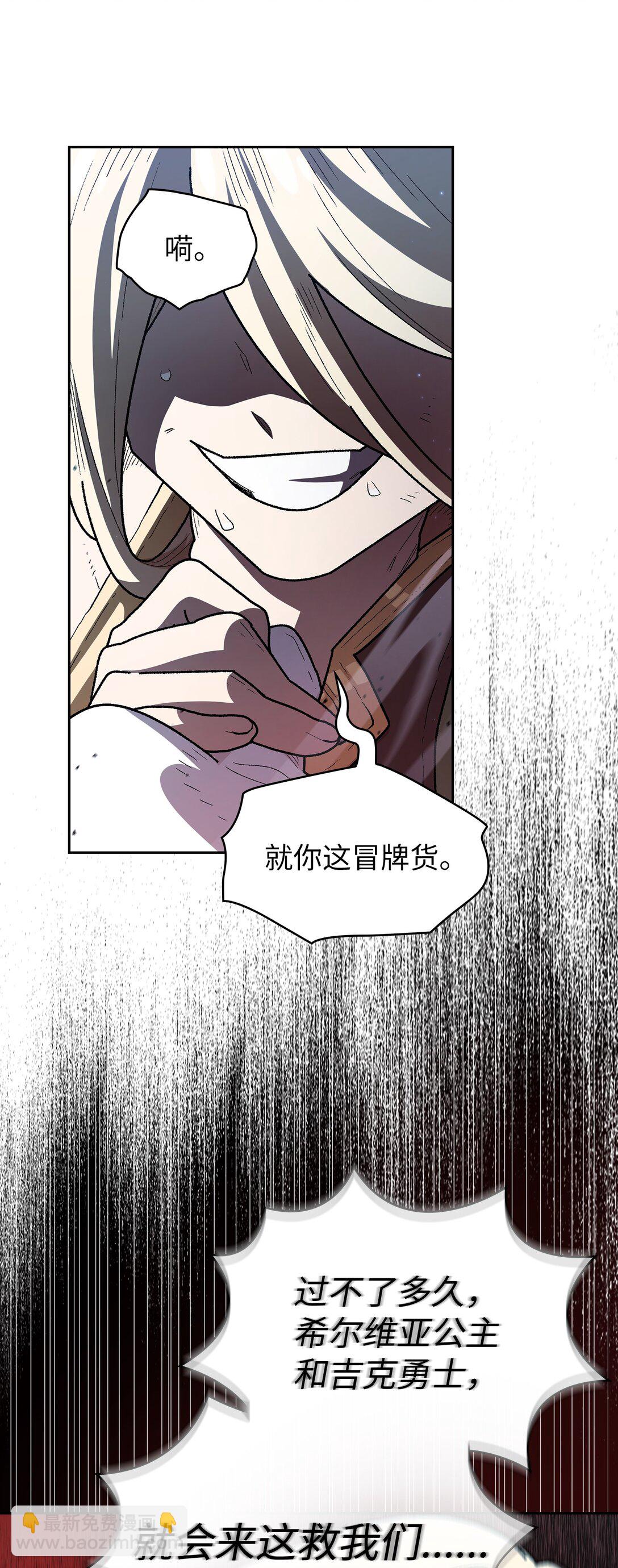 135 魔军入侵74