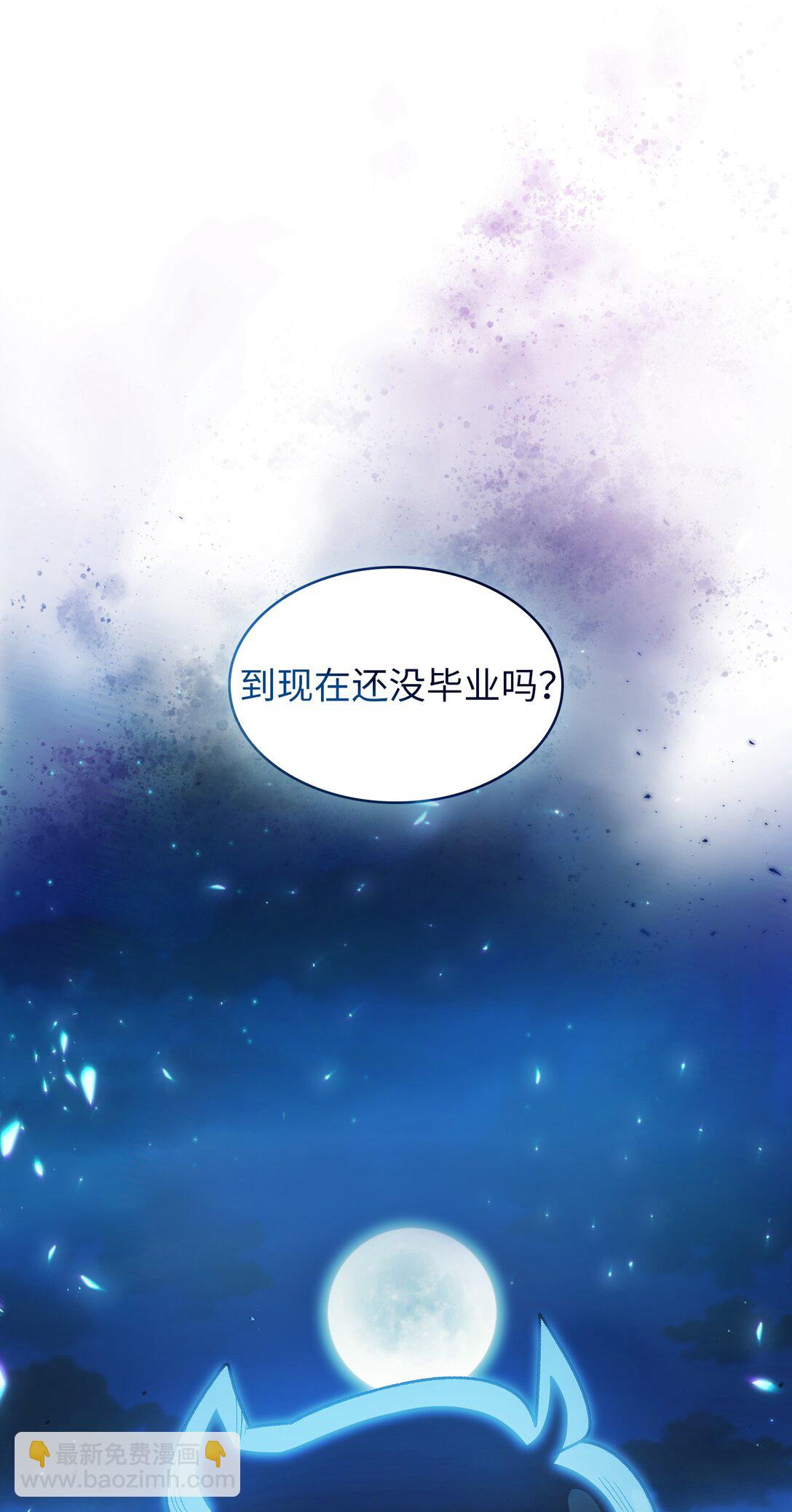 135 魔军入侵78
