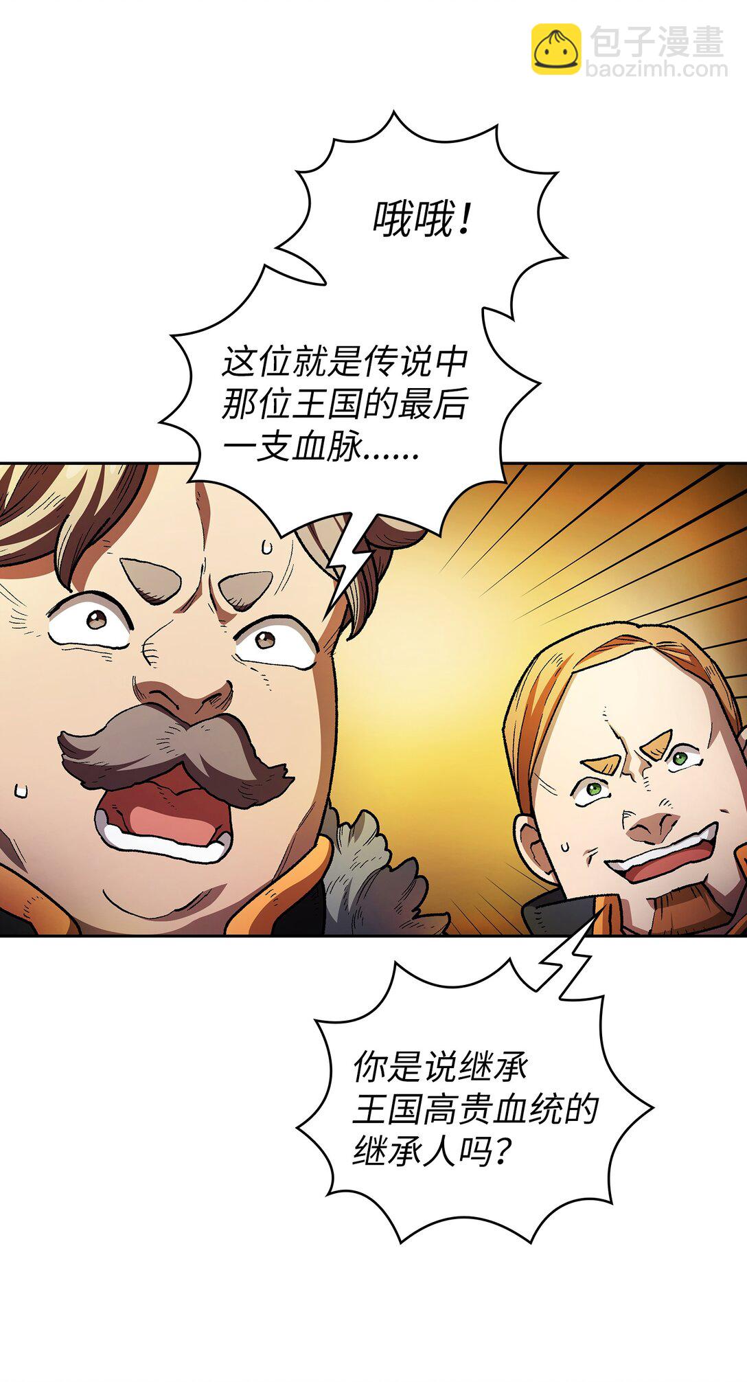 135 魔军入侵9