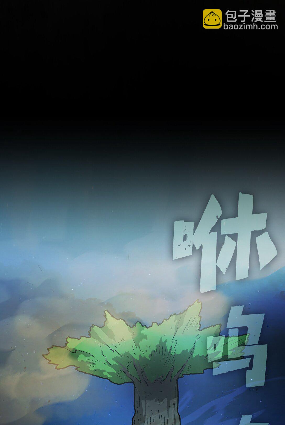 138 掉入下水道20