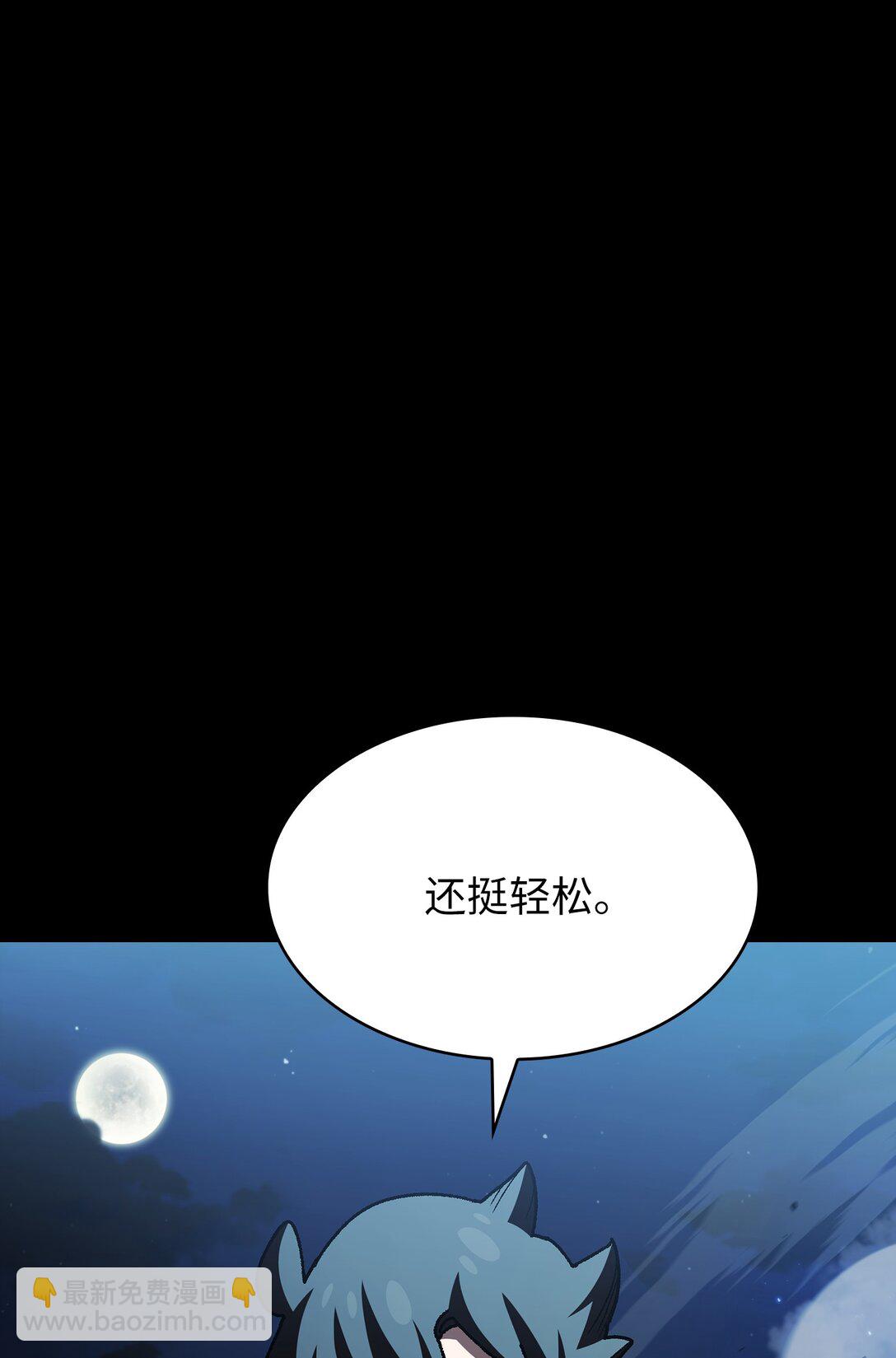 138 掉入下水道22