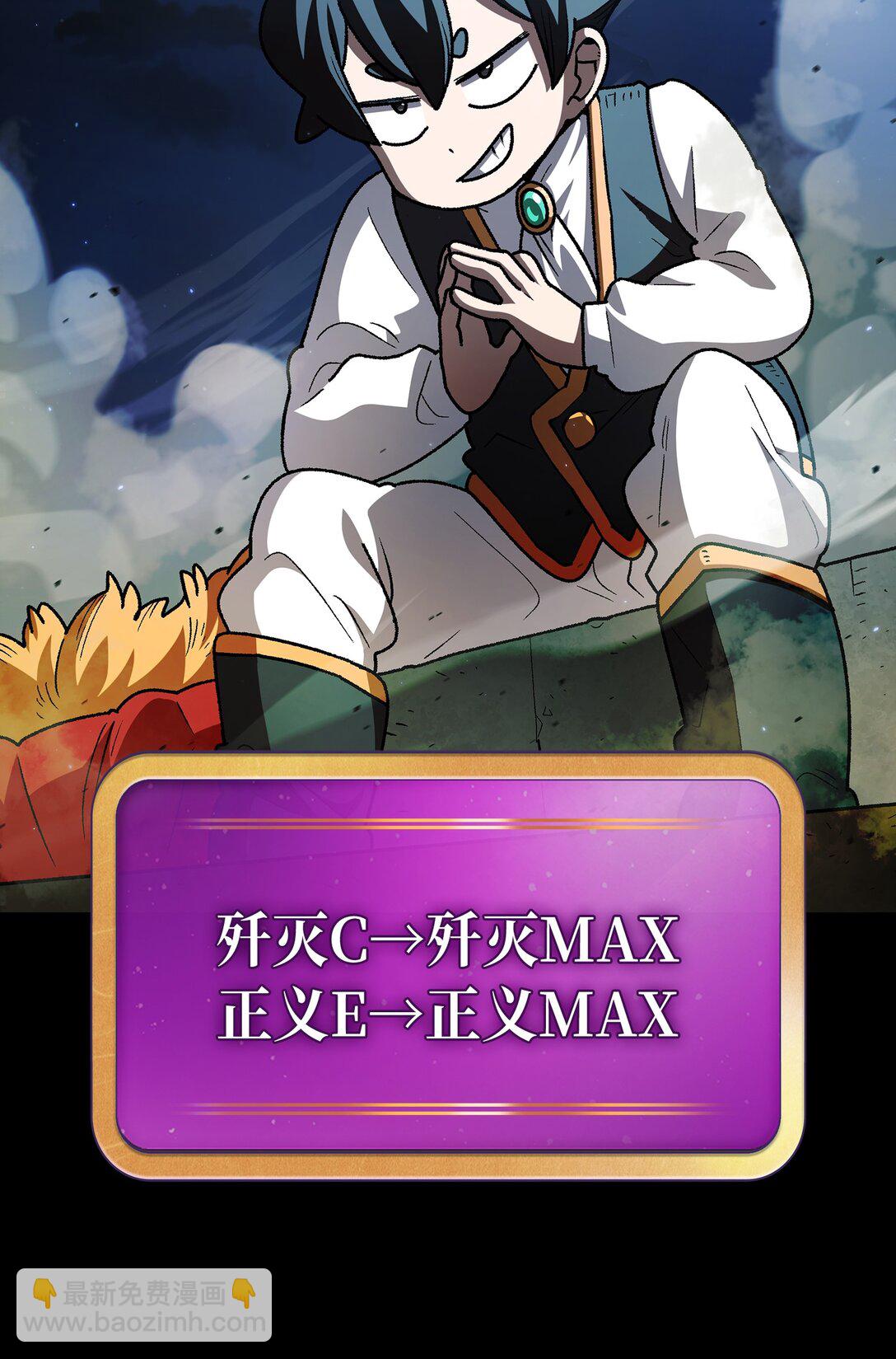 138 掉入下水道23
