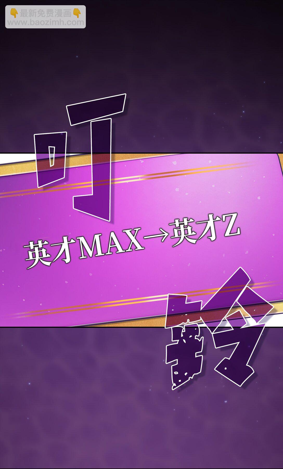 138 掉入下水道25