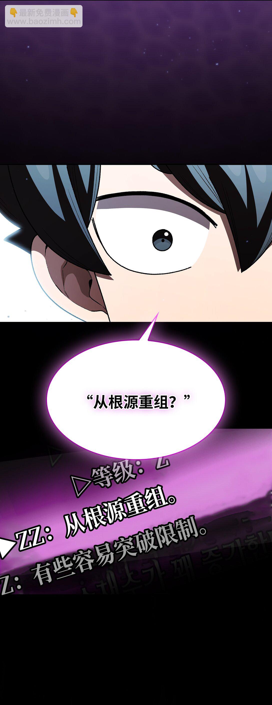 138 掉入下水道27