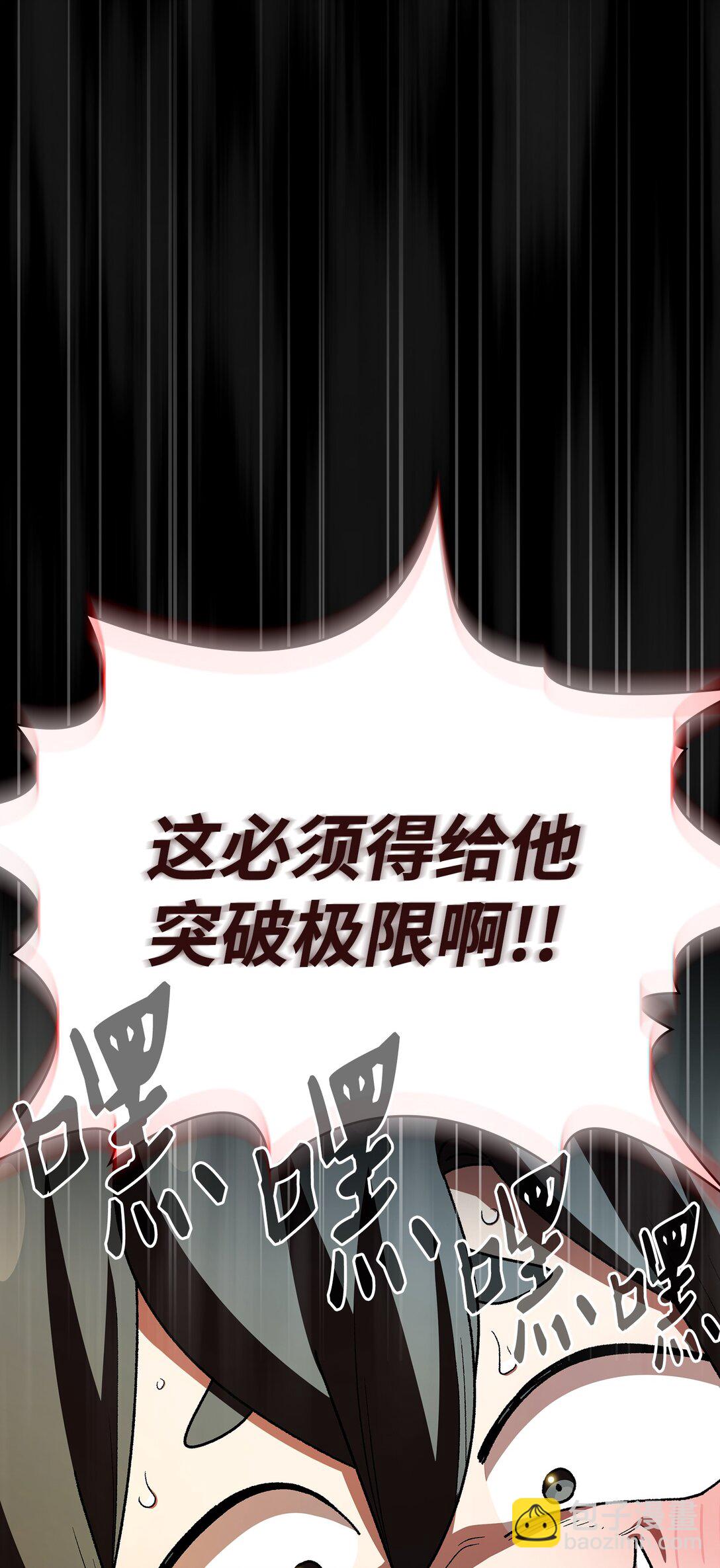 138 掉入下水道29