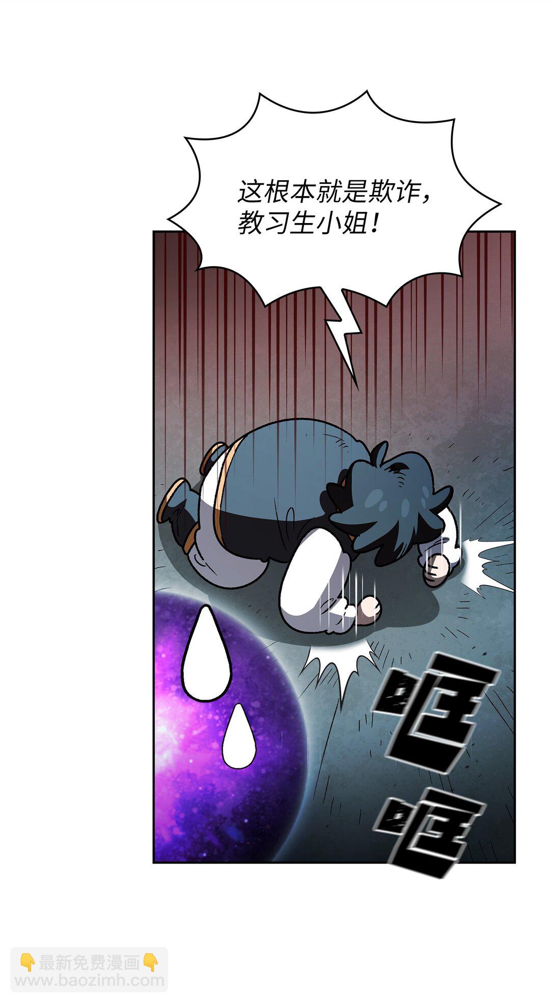 138 掉入下水道34