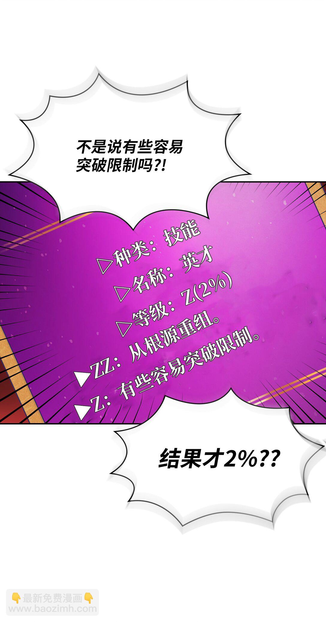 138 掉入下水道35