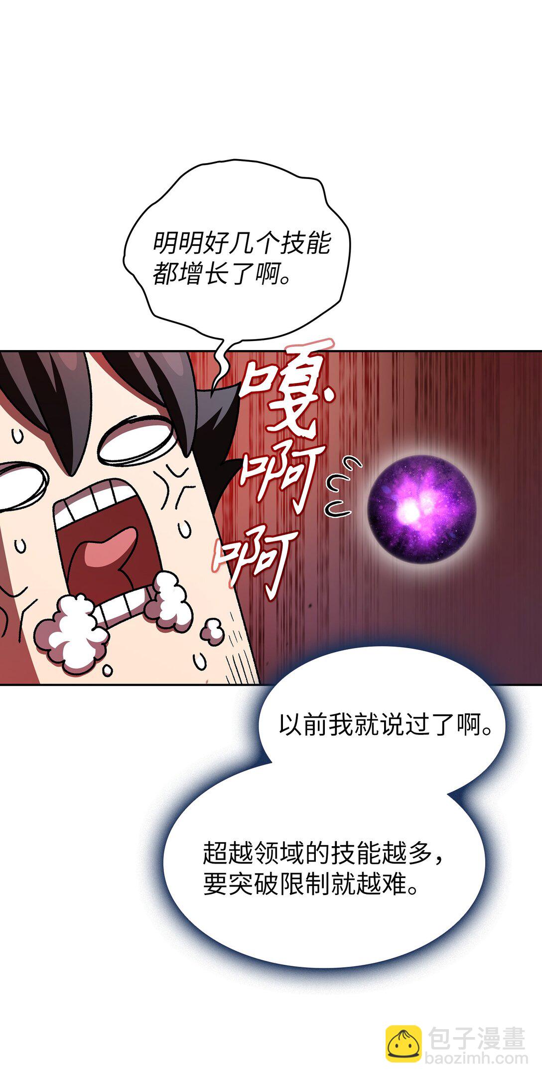 138 掉入下水道36