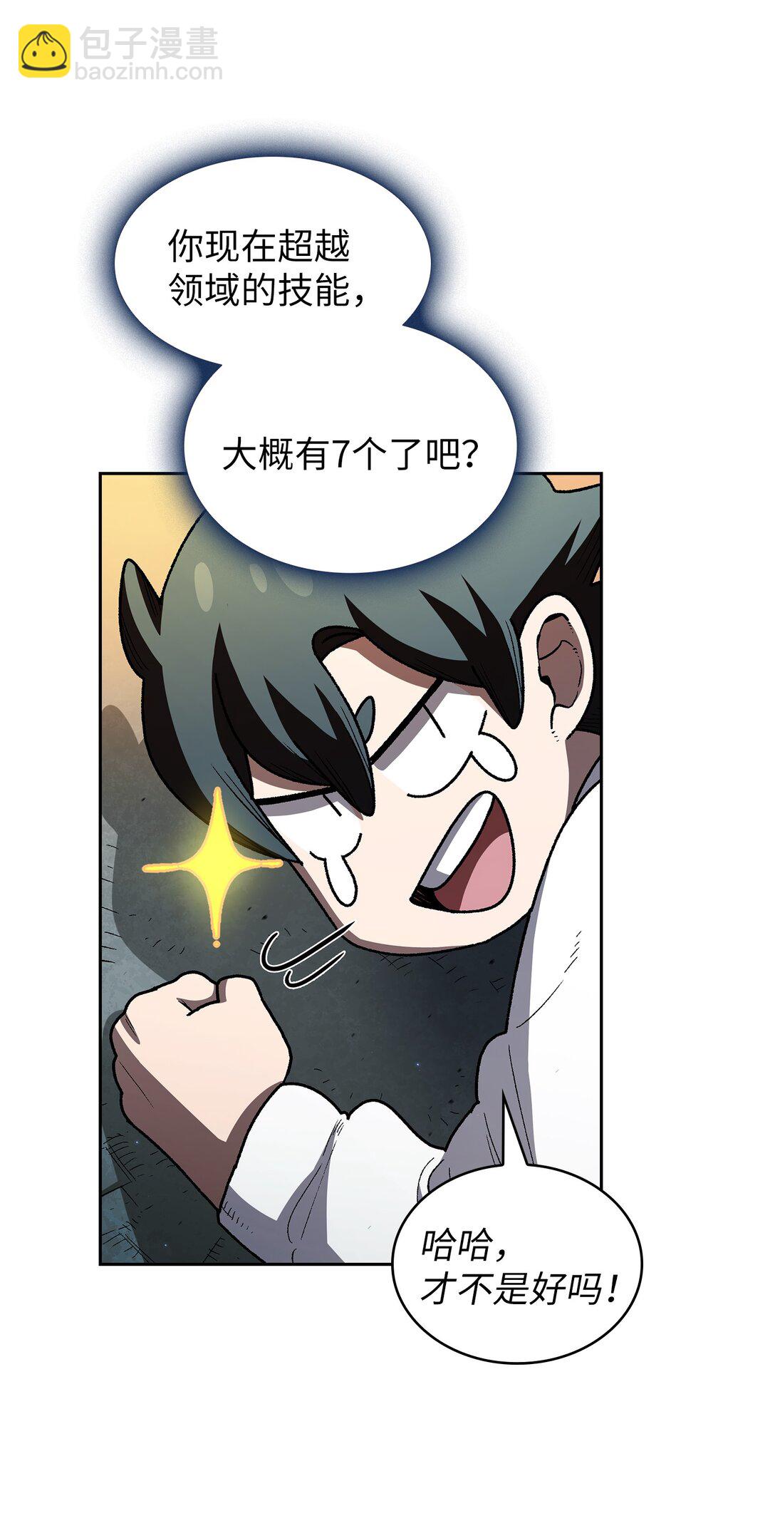 138 掉入下水道37