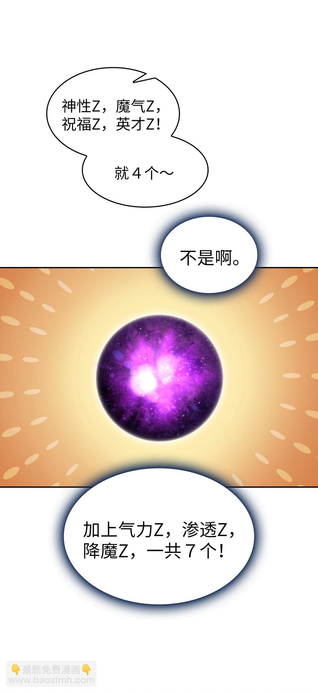 138 掉入下水道38