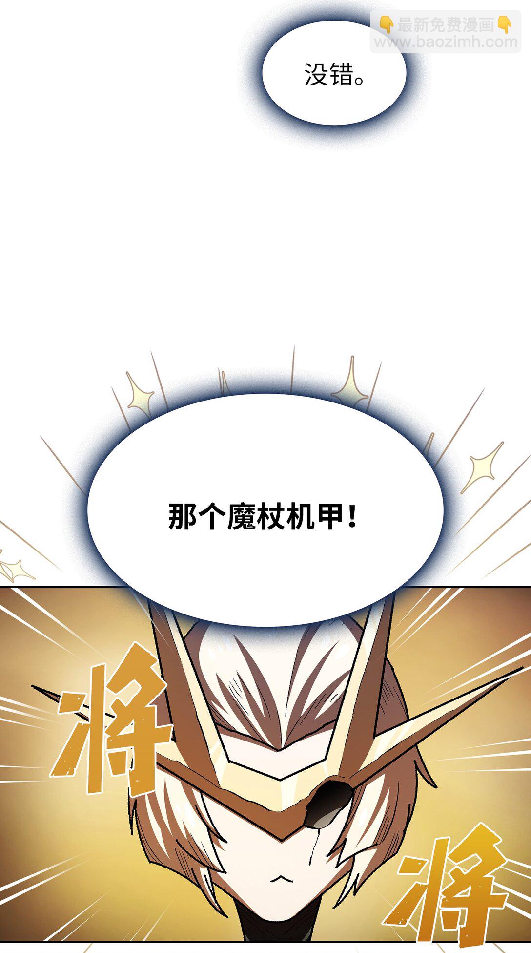 138 掉入下水道40