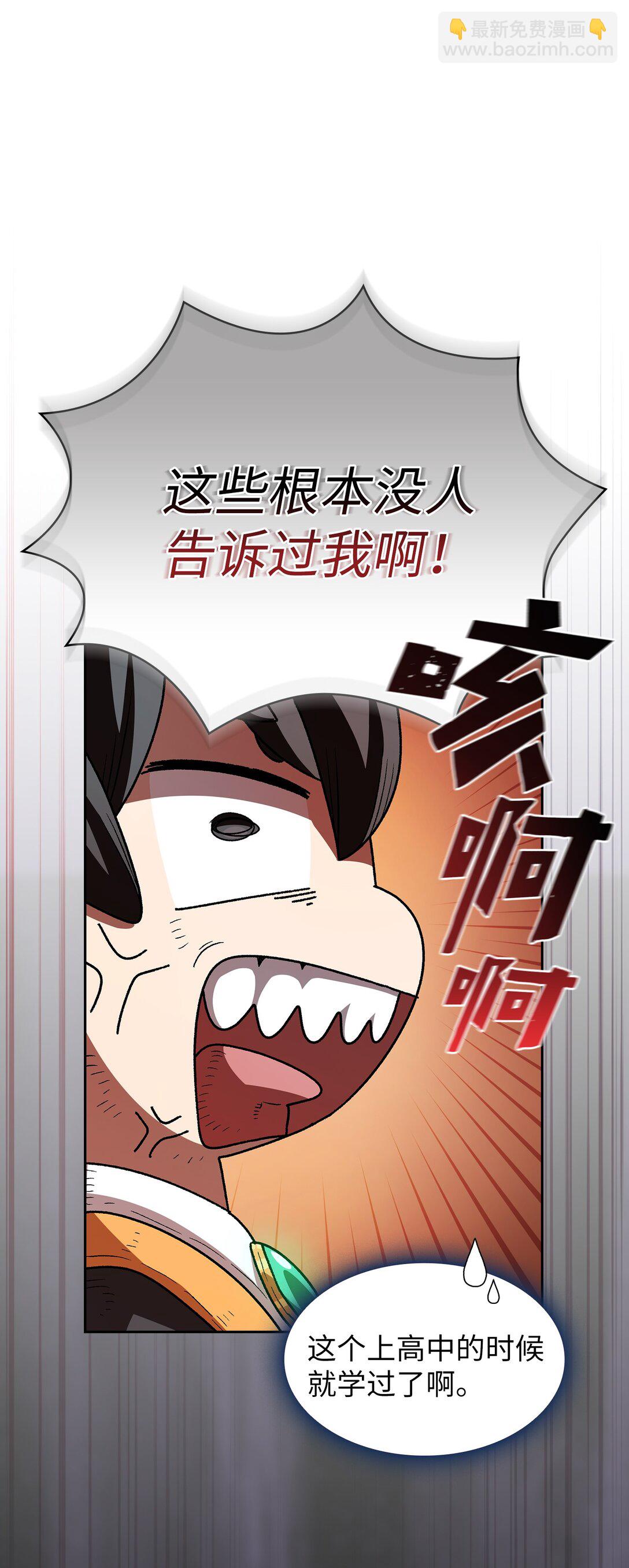 138 掉入下水道42