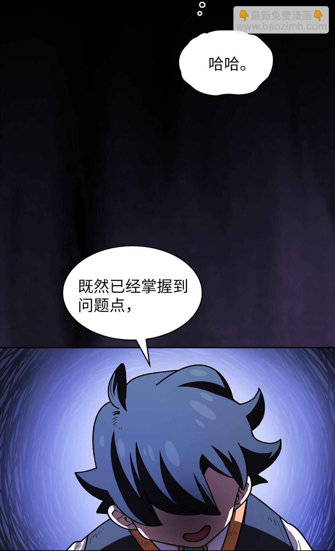 138 掉入下水道44