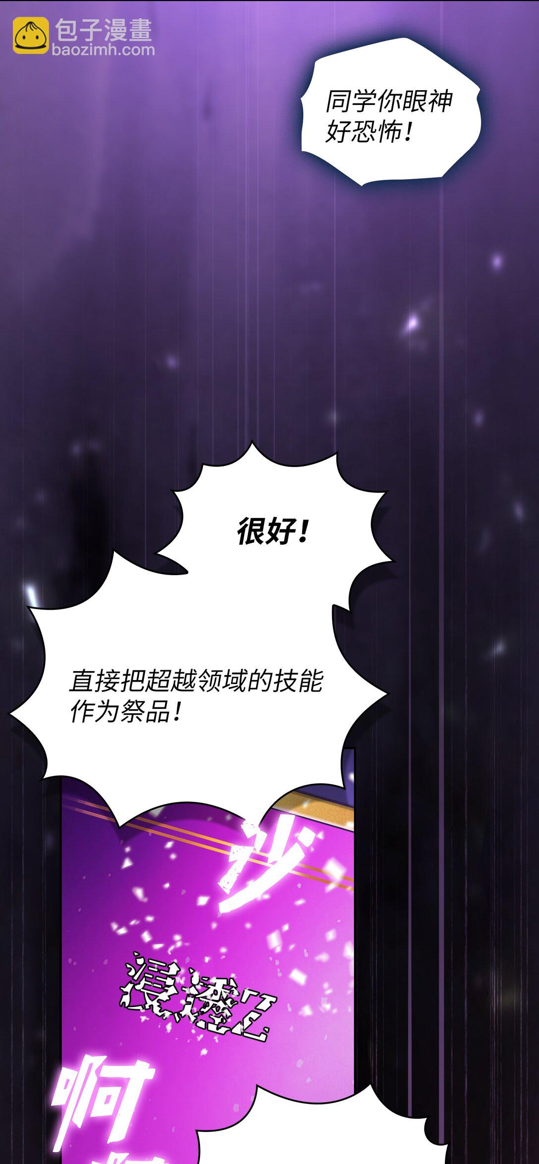138 掉入下水道46