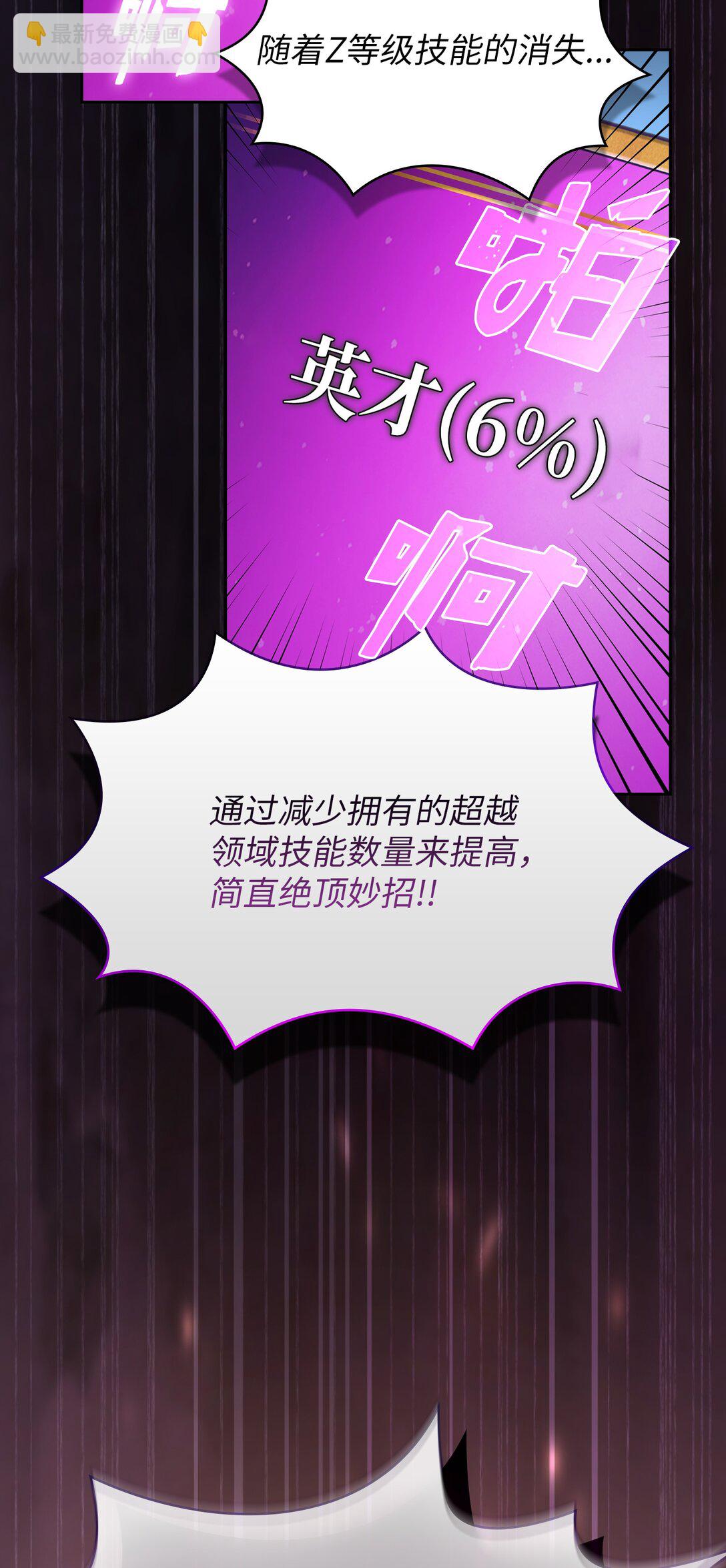 138 掉入下水道51