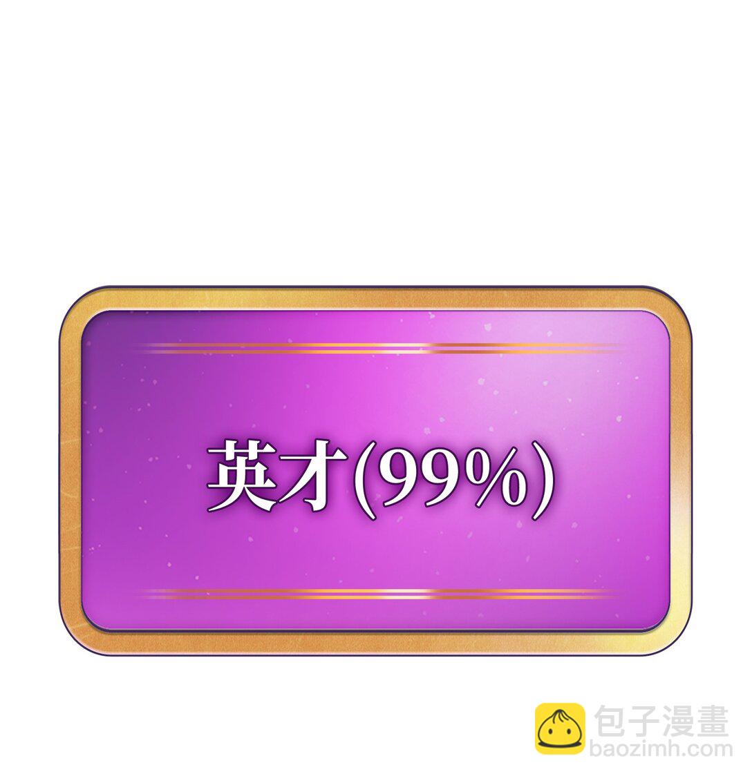 138 掉入下水道55